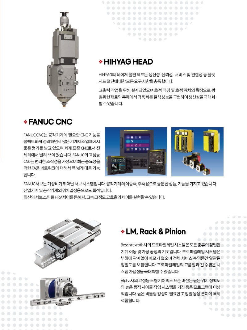 2021년 12월호 내지5.jpg