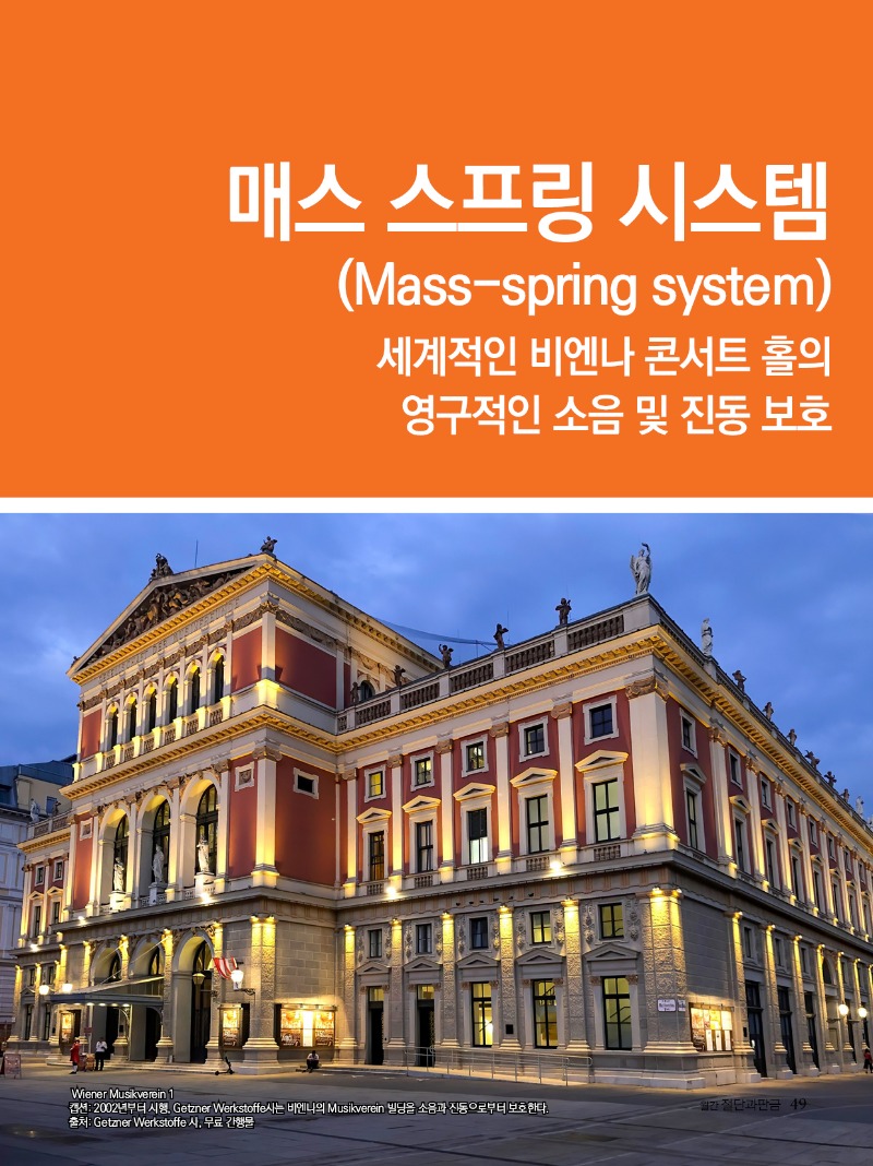 2021년 12월호 내지49.jpg