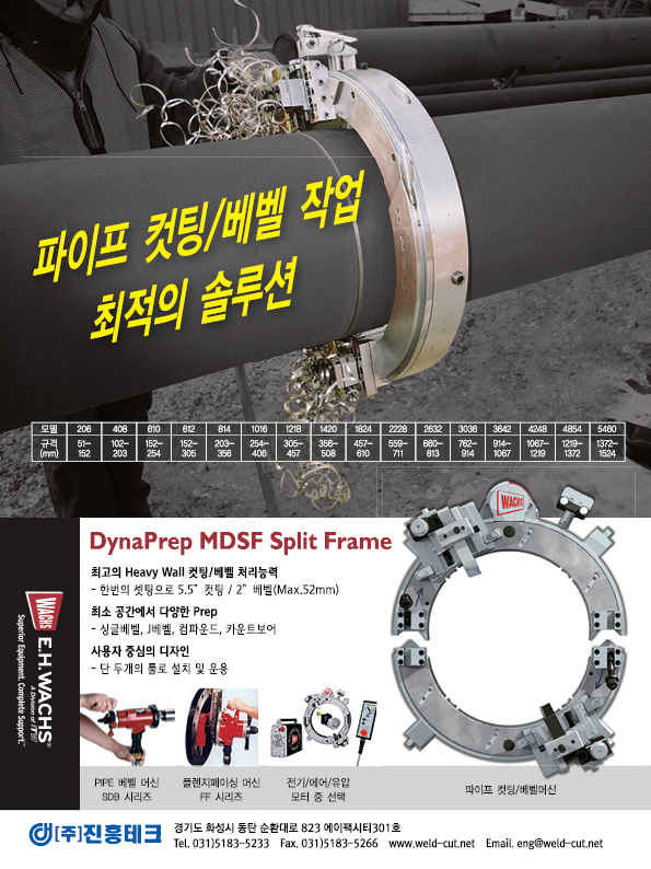 2022년 04월호 목차.jpg