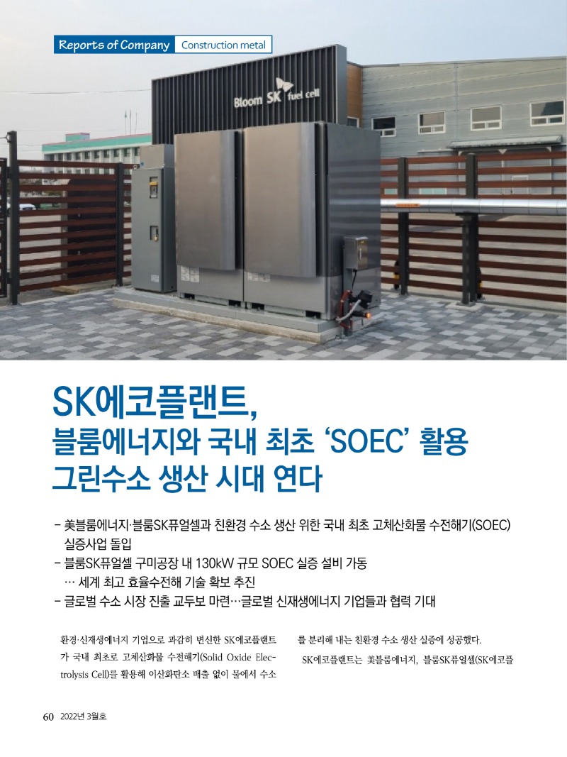 2022년 03월호 내지60.jpg
