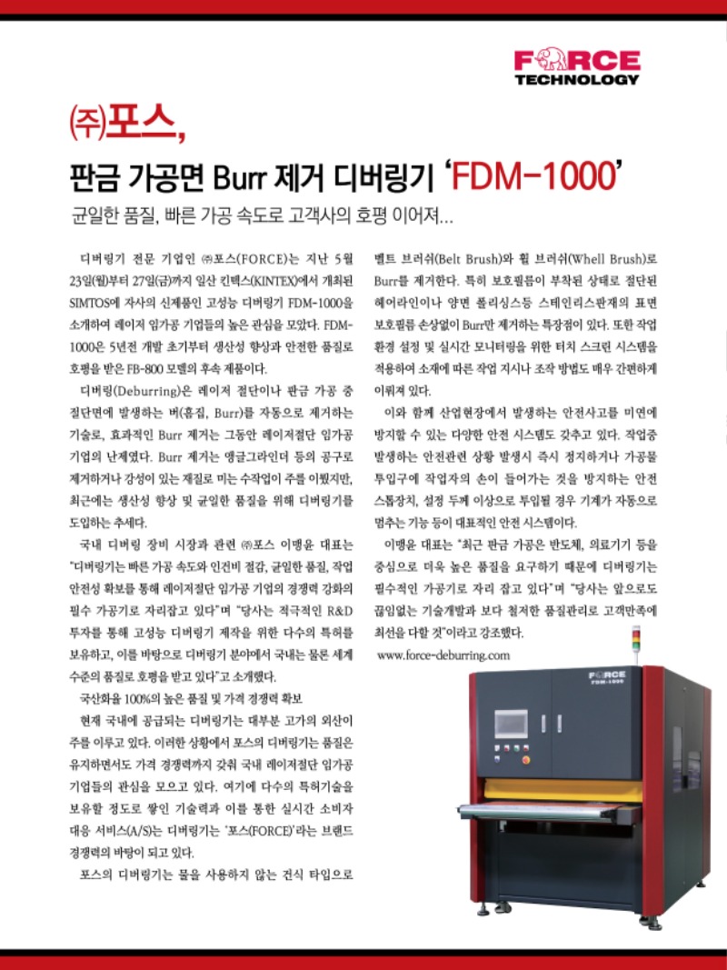 2022년 06월호 내지55.jpg