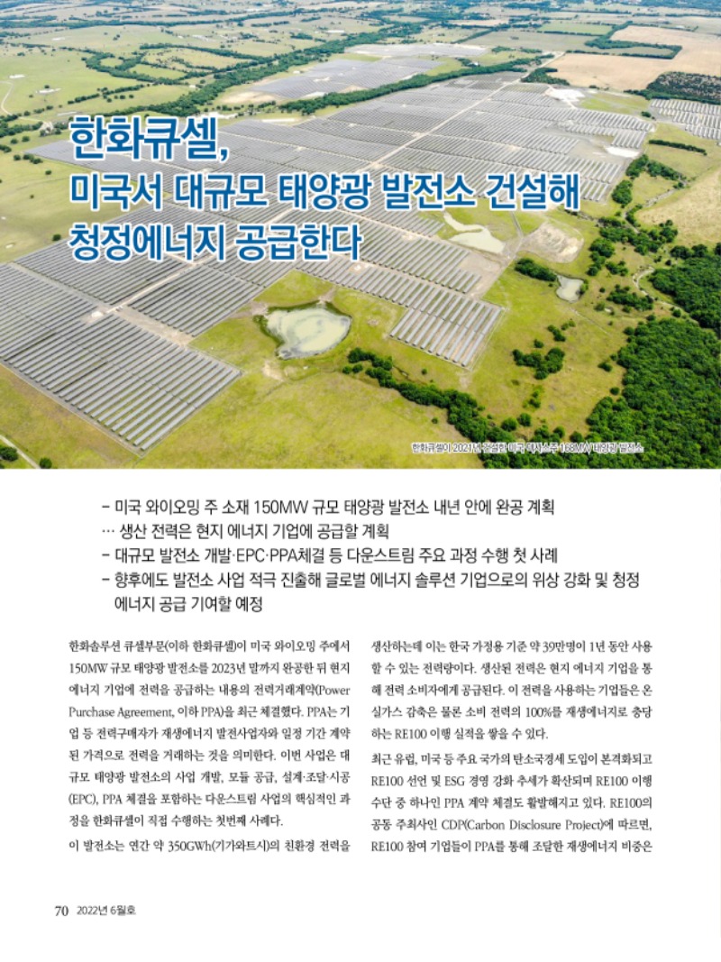 2022년 06월호 내지70.jpg