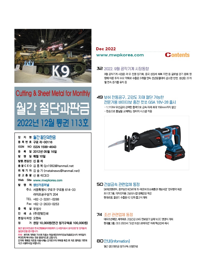 2022년 122.jpg
