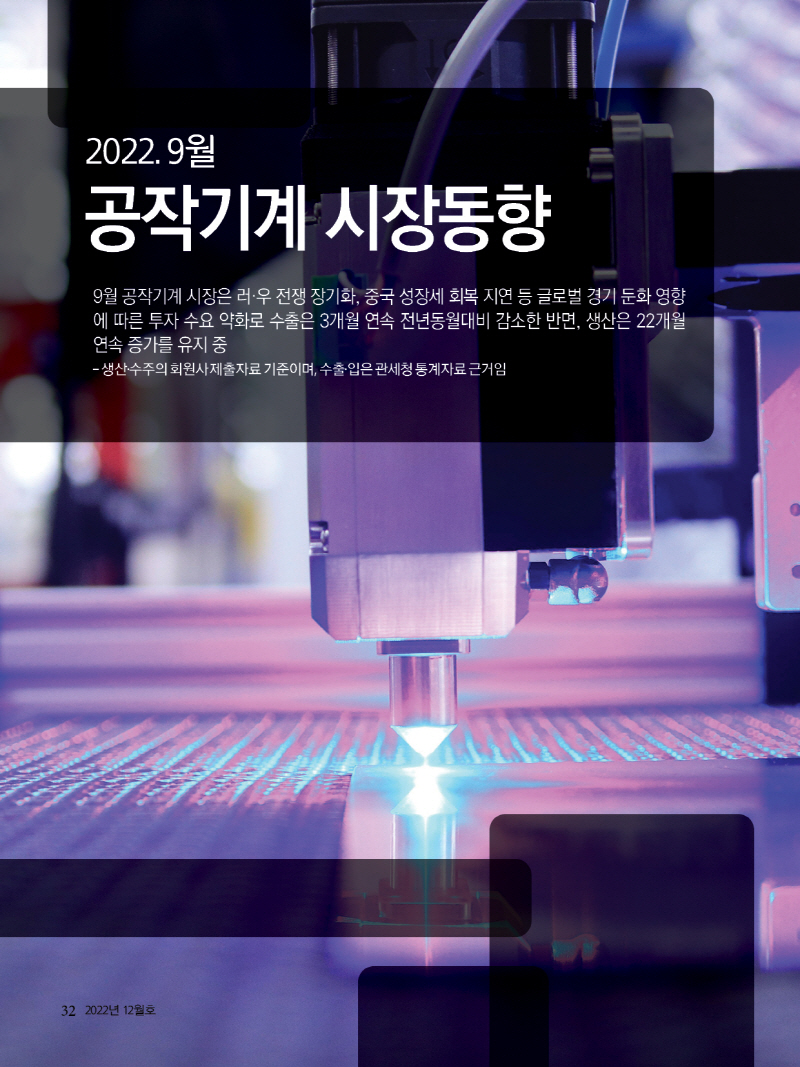 2022년 1232.jpg