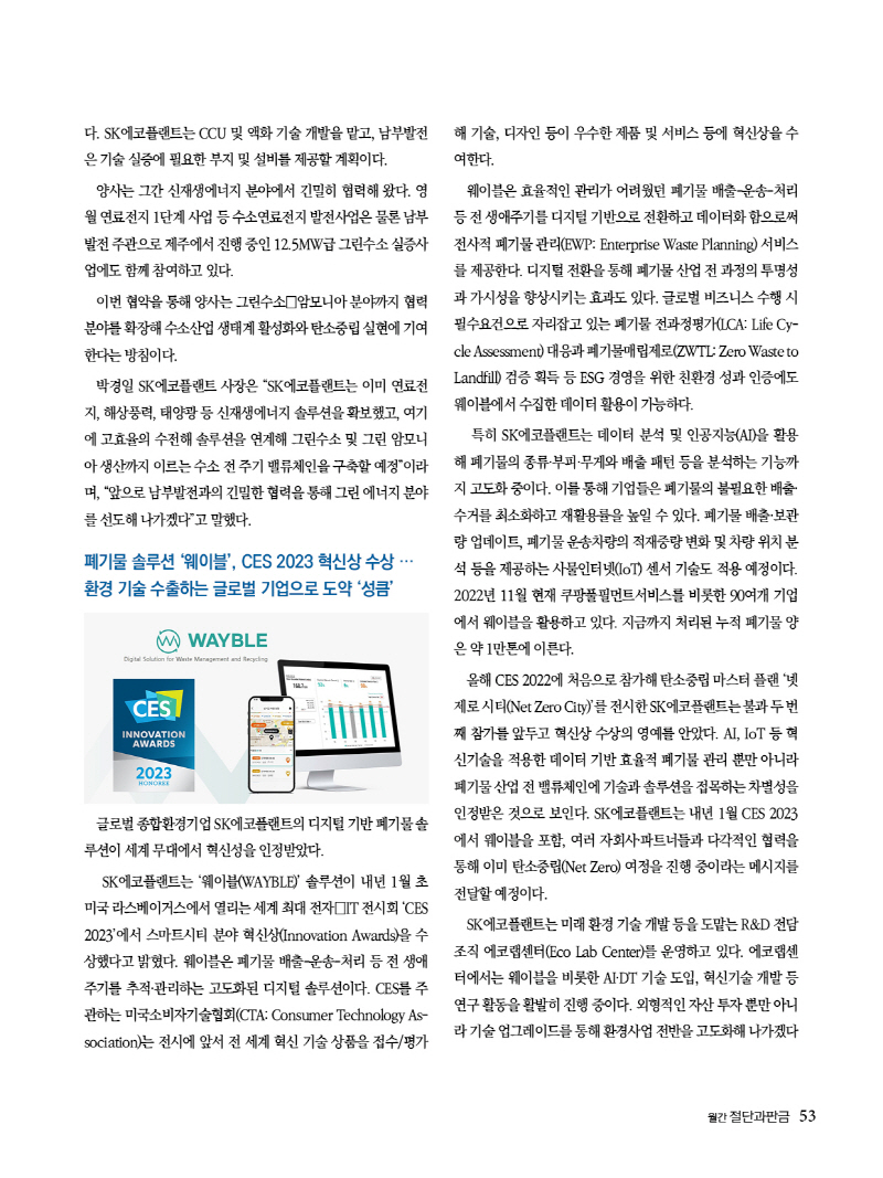 2022년 1253.jpg