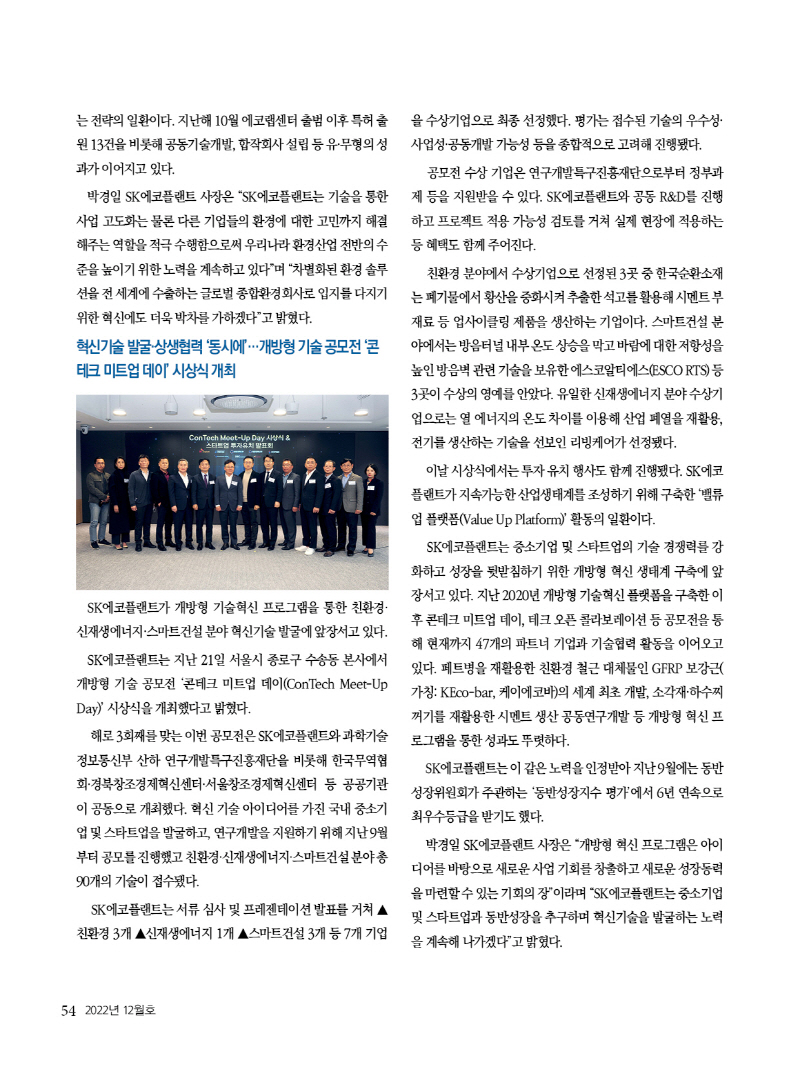 2022년 1254.jpg