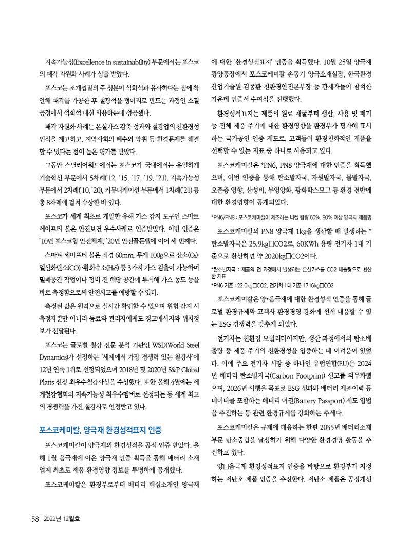 2022년 1258.jpg