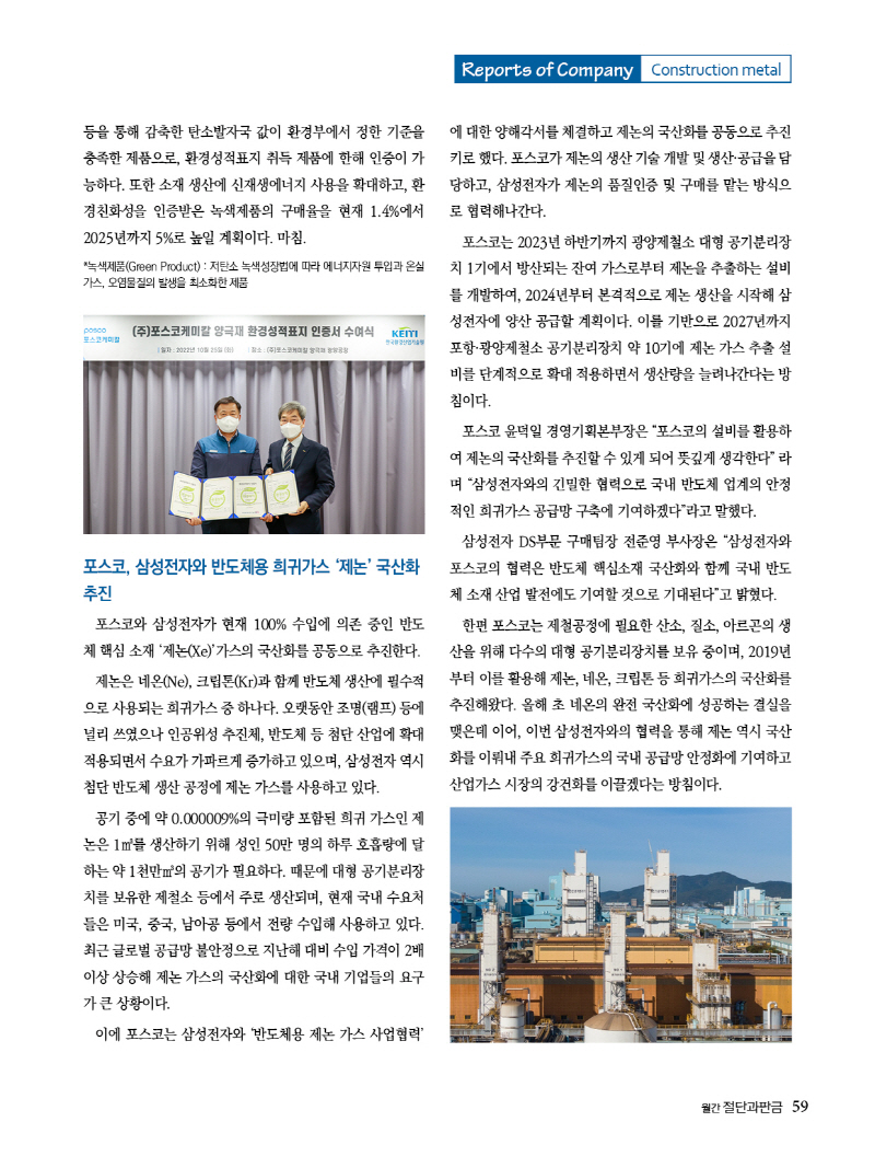 2022년 1259.jpg