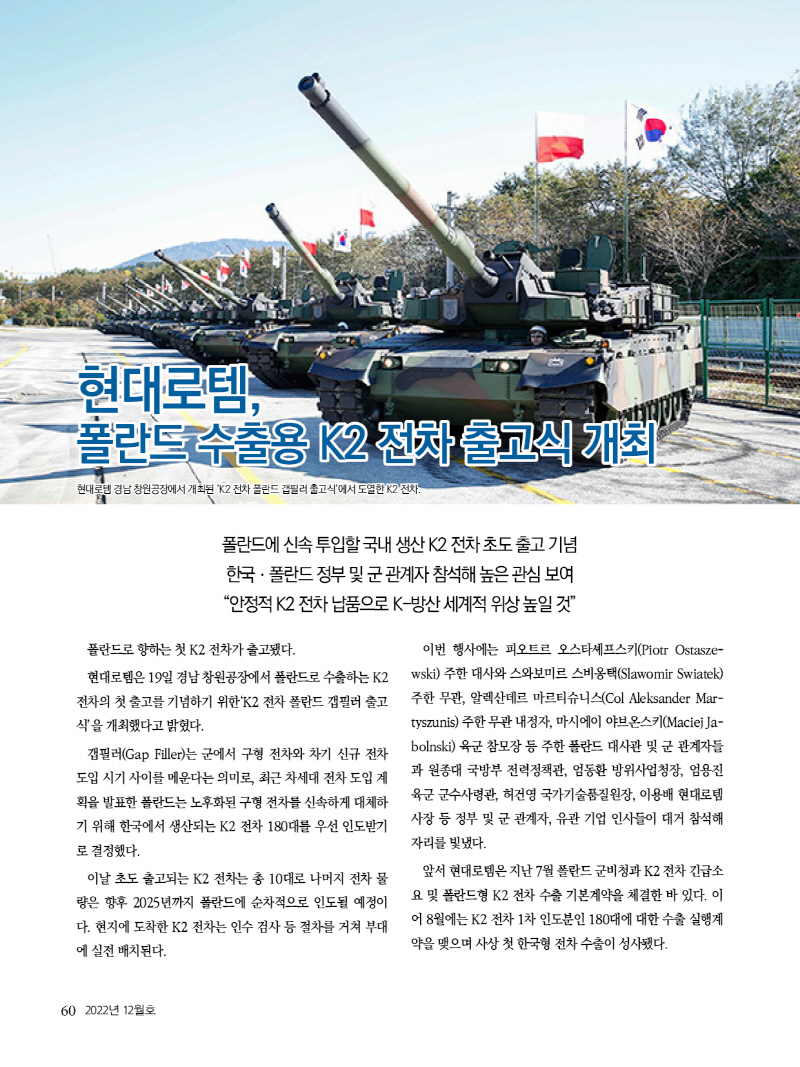2022년 1260.jpg