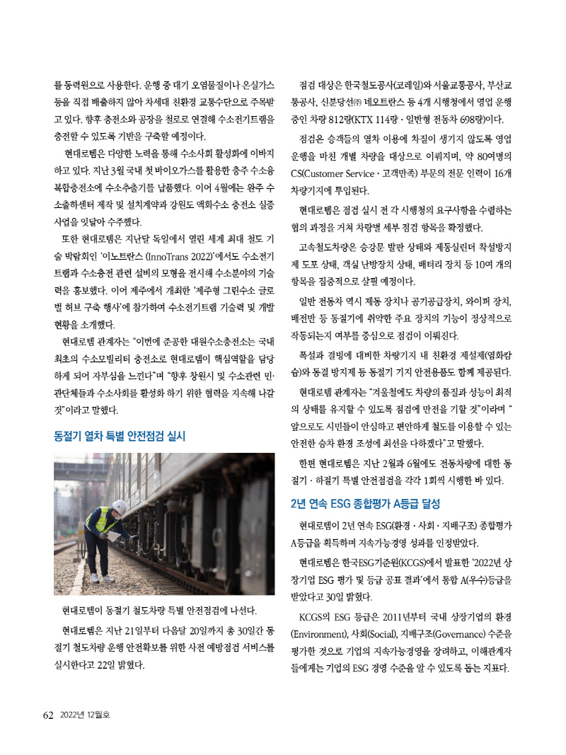 2022년 1262.jpg