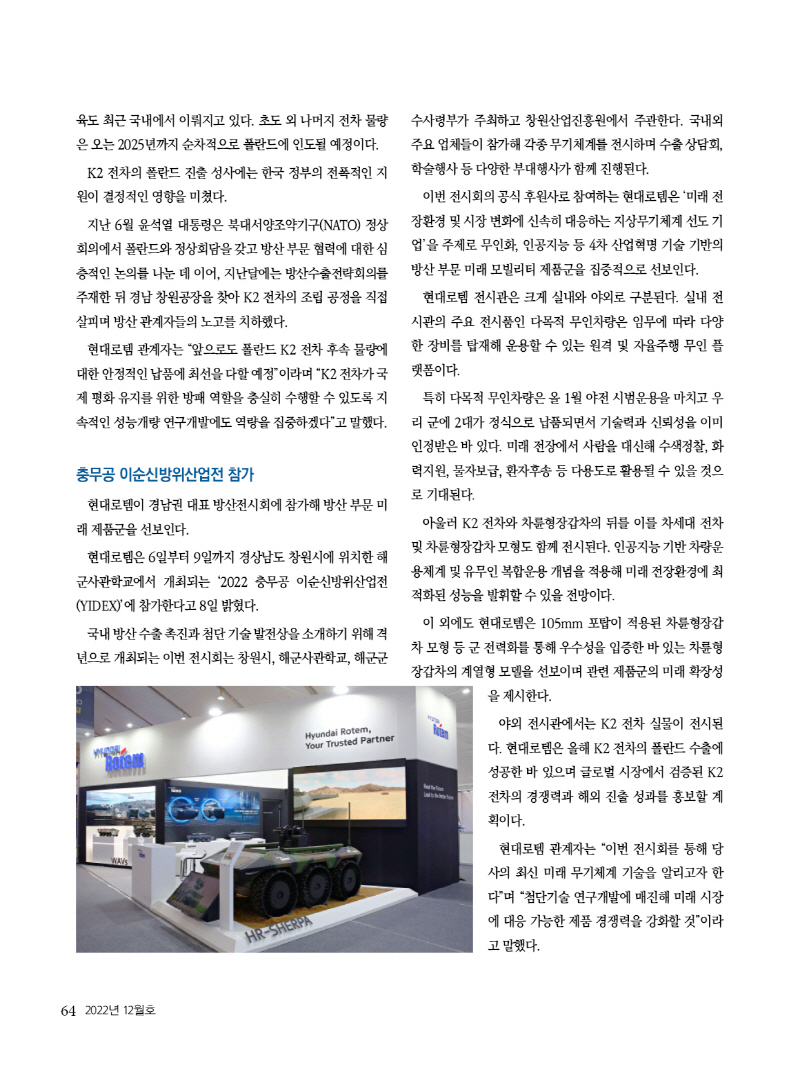 2022년 1264.jpg
