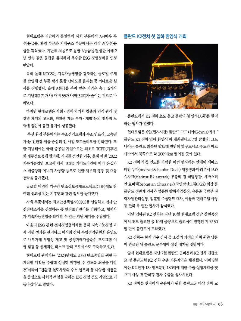 2022년 1263.jpg
