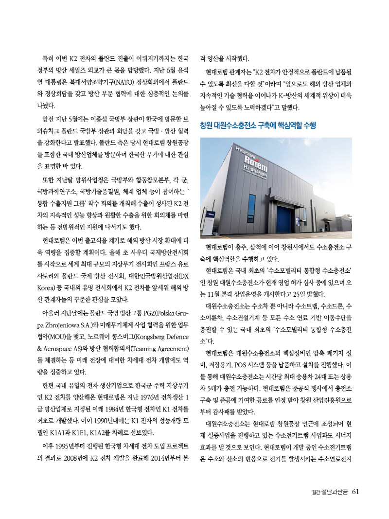 2022년 1261.jpg