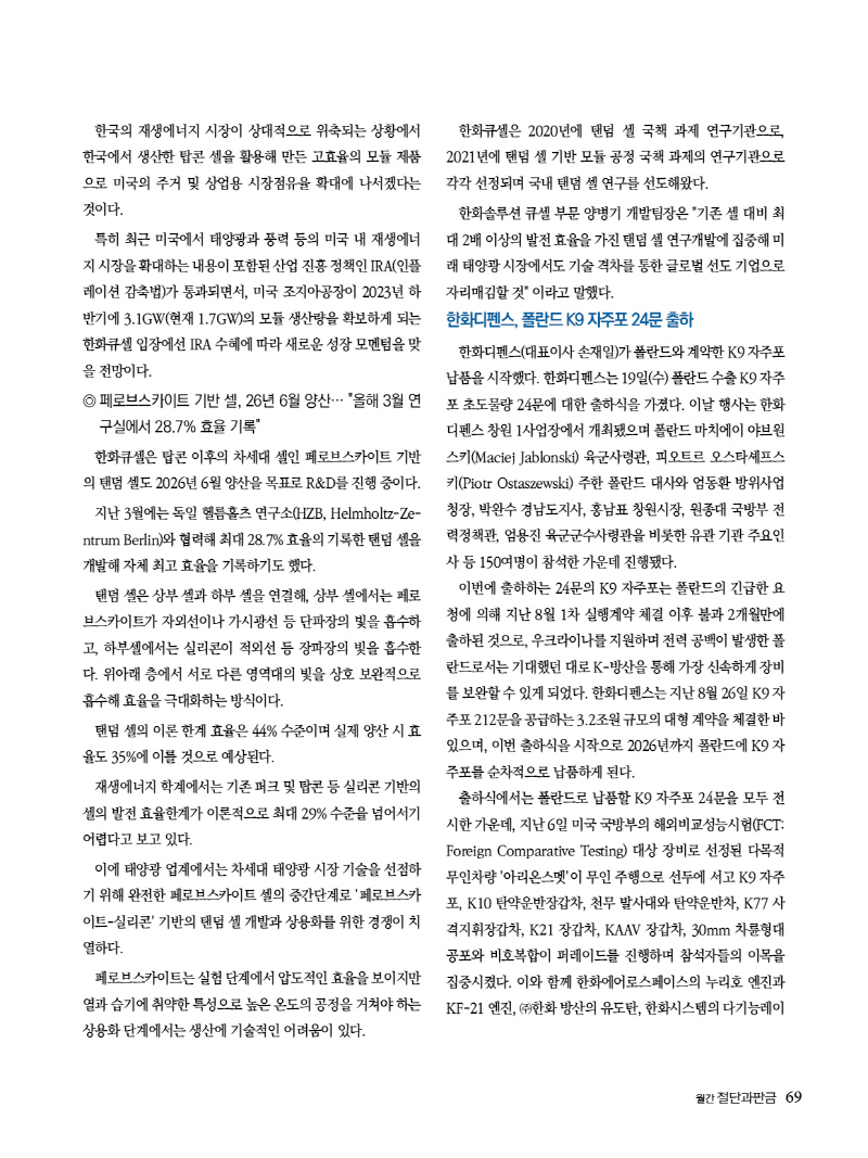 2022년 1269.jpg