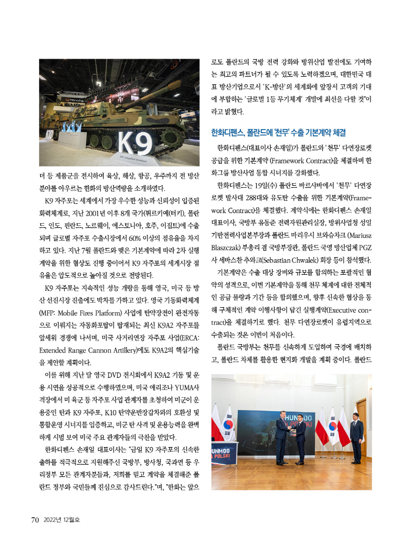 2022년 1270.jpg