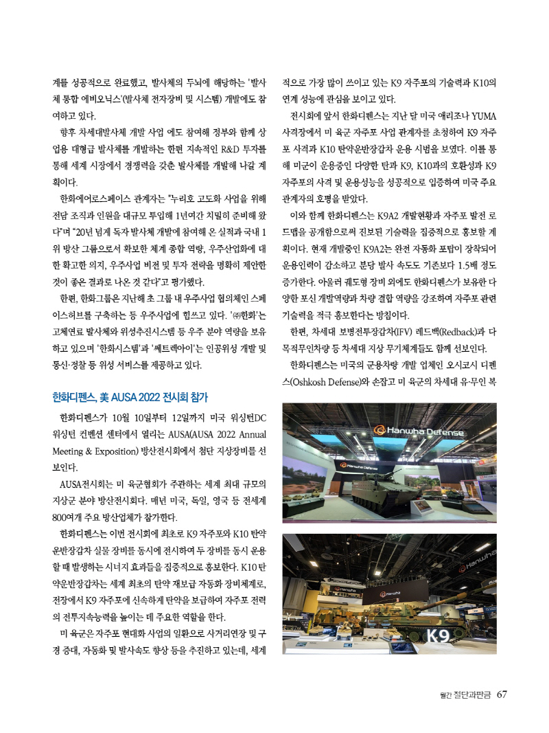 2022년 1267.jpg