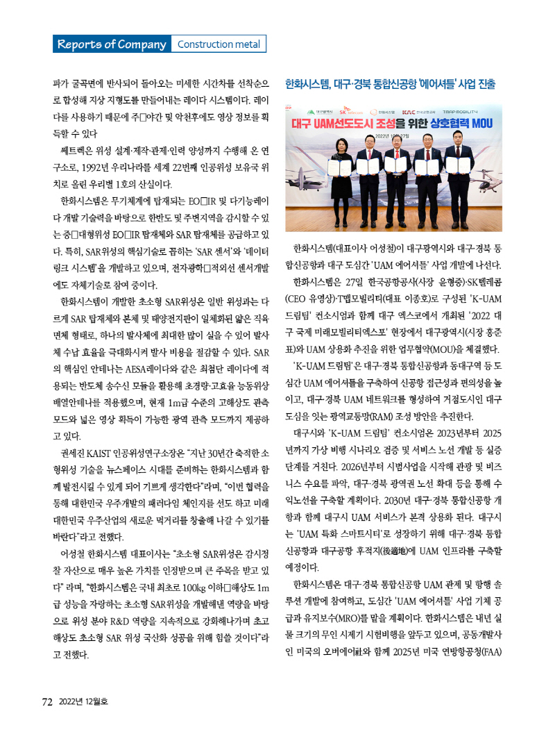 2022년 1272.jpg