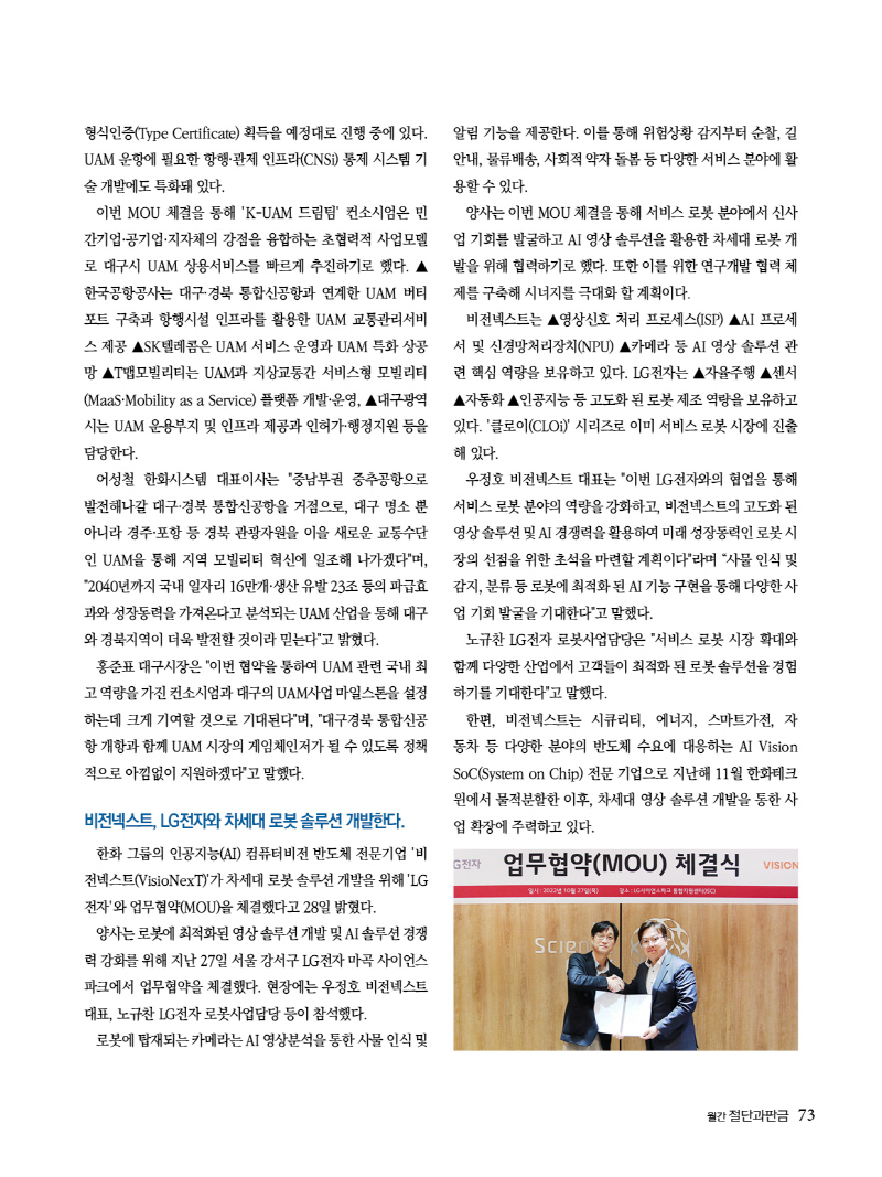 2022년 1273.jpg
