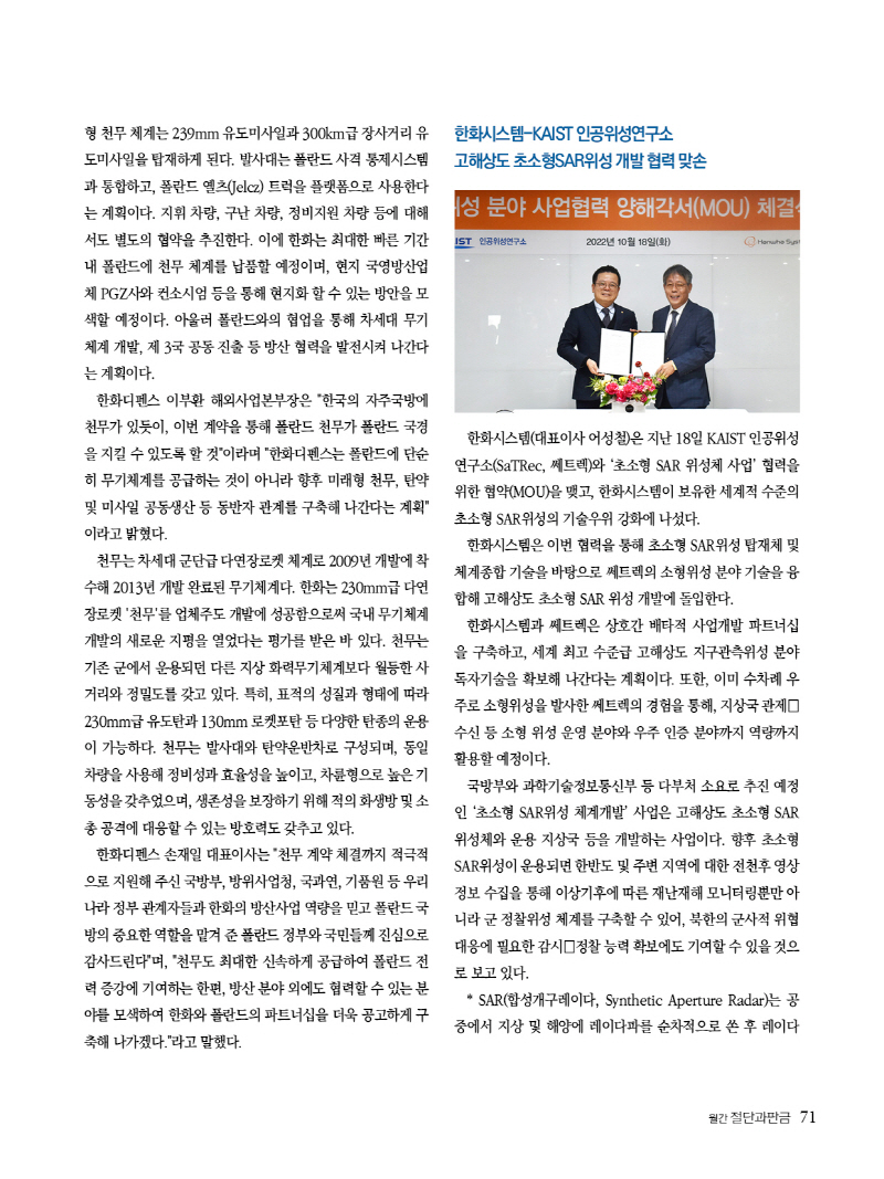 2022년 1271.jpg