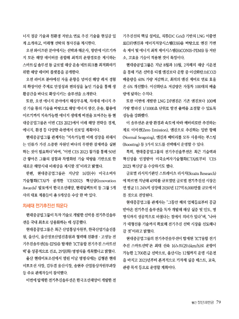 2022년 1279.jpg