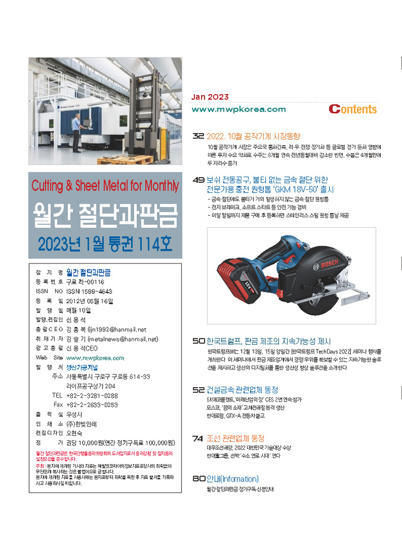 1_페이지_02.jpg
