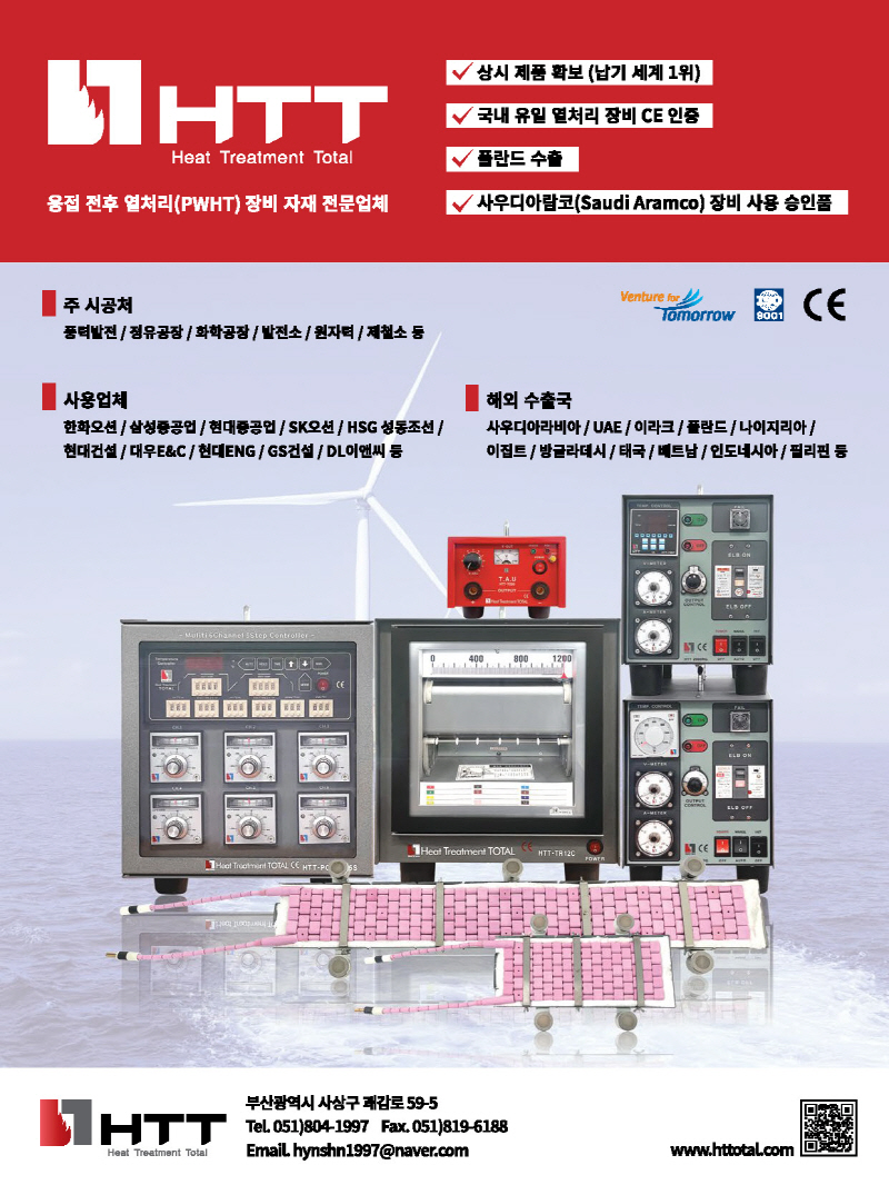 1_2024년 4월 내지_웹용_페이지_07.jpg