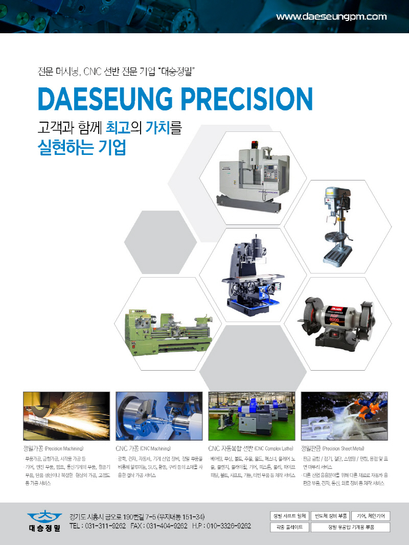 1_2024년 4월 내지_웹용_페이지_22.jpg
