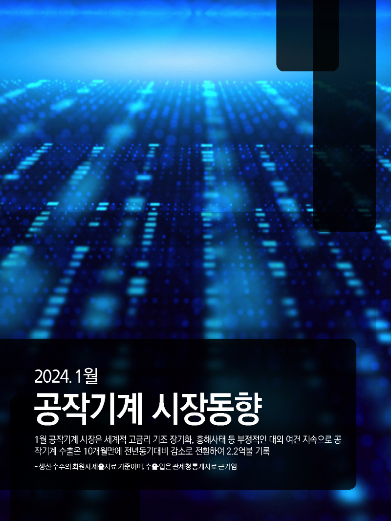 1_2024년 4월 내지_웹용_페이지_36.jpg