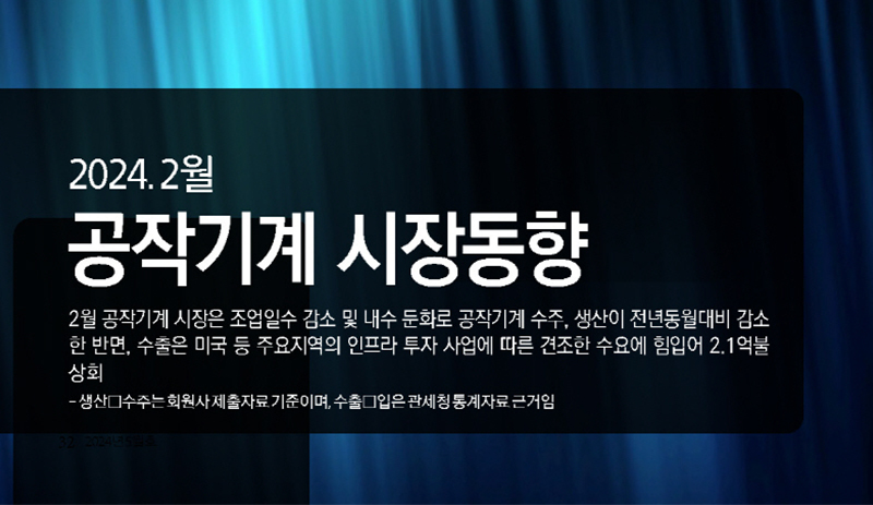동향_1.jpg