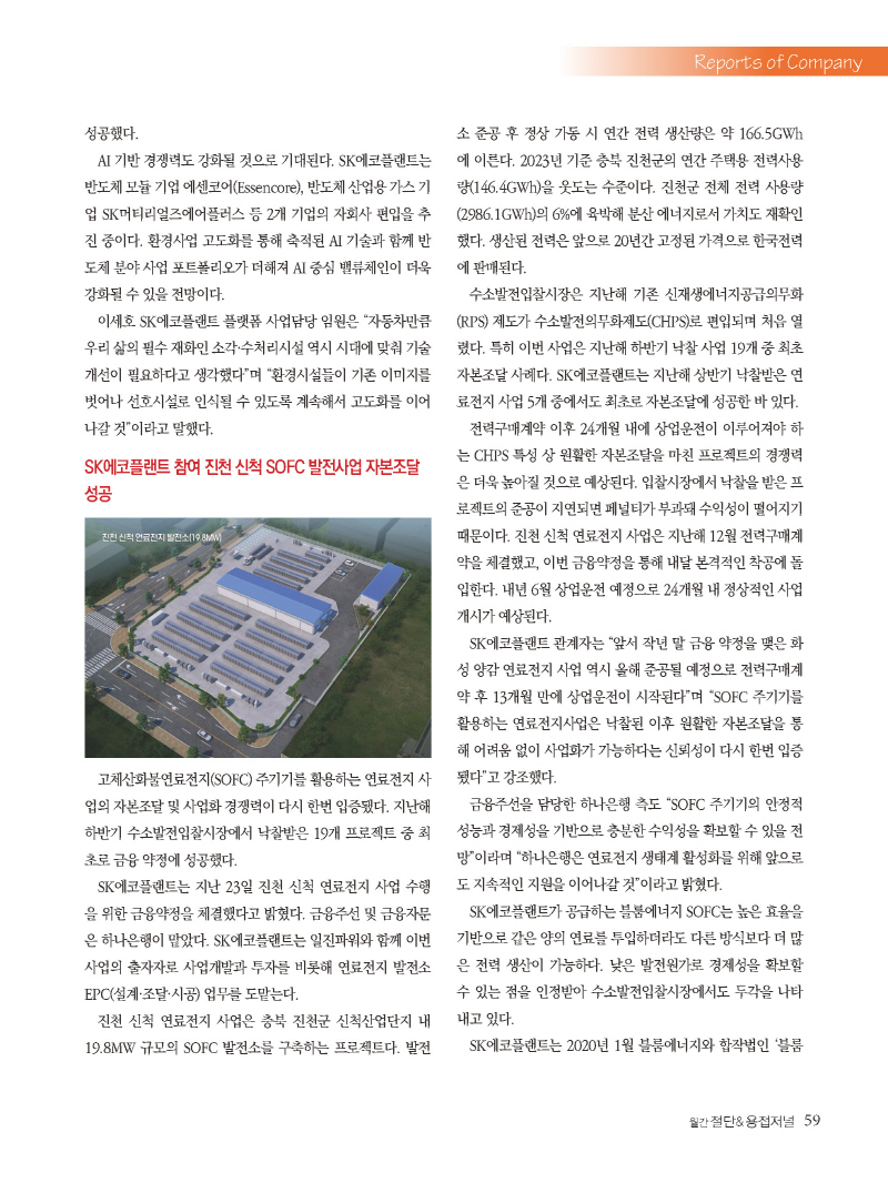 1_2024년 9월 내지_웹_페이지_59.jpg