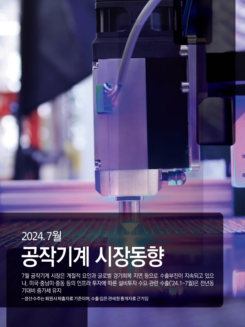[Resized]2024년 10월 내지_웹용_페이지_32.jpg