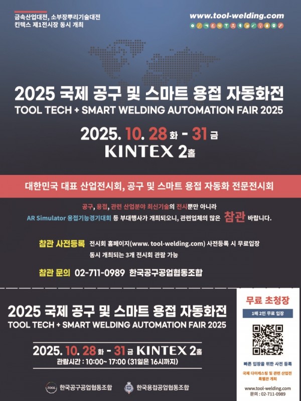 S_2025년 10월 내지_웹용_페이지_28.jpg